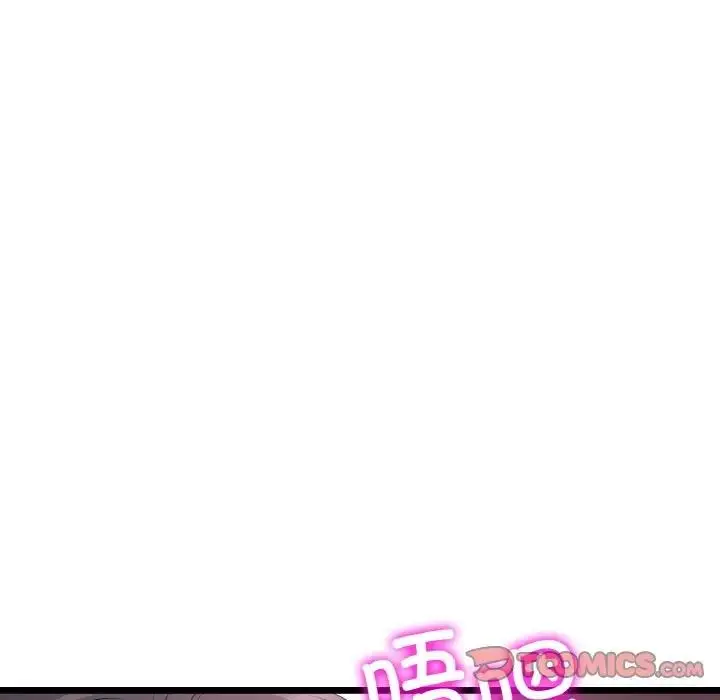 漫画《与初恋的危险重逢》第58话第20张图