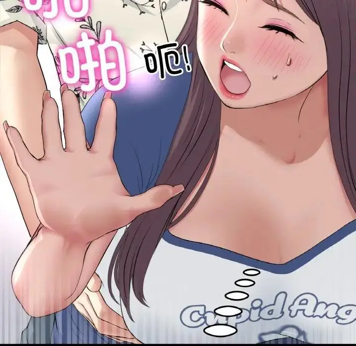 漫画《与初恋的危险重逢》第58话第30张图