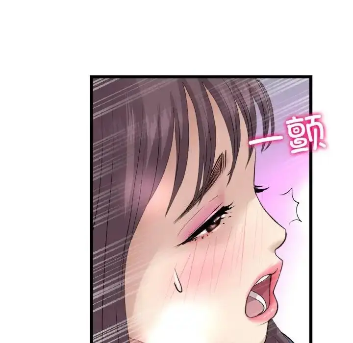漫画《与初恋的危险重逢》第58话第91张图