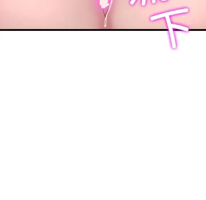漫画《与初恋的危险重逢》第59话第170张图