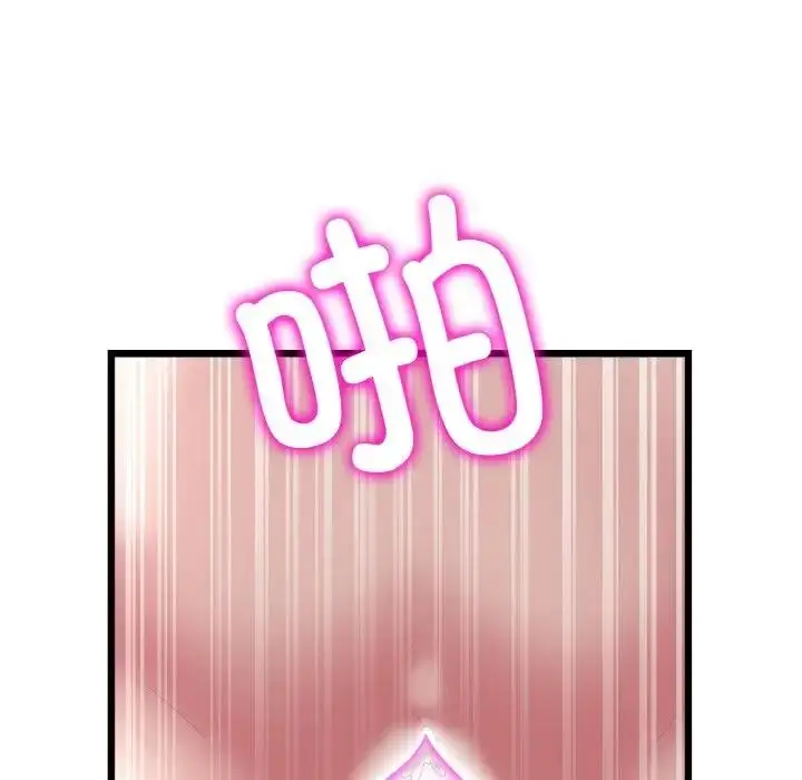 漫画《与初恋的危险重逢》第59话第177张图