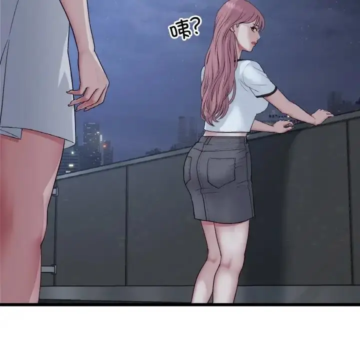 漫画《与初恋的危险重逢》第60话第125张图