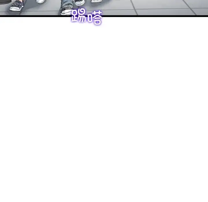 漫画《与初恋的危险重逢》第60话第59张图