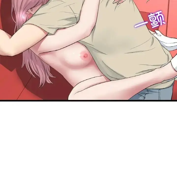 漫画《与初恋的危险重逢》第60话第6张图