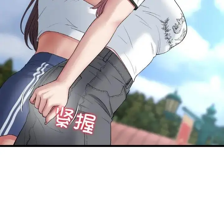 漫画《与初恋的危险重逢》第60话第70张图