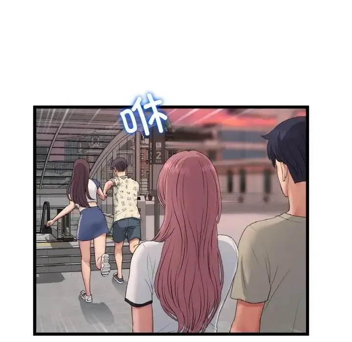 漫画《与初恋的危险重逢》第60话第81张图
