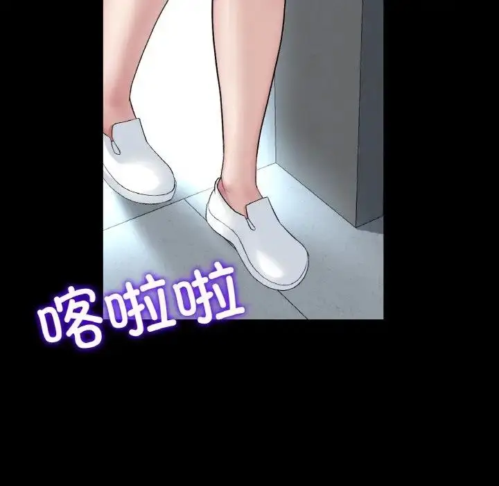 漫画《与初恋的危险重逢》第61话第187张图