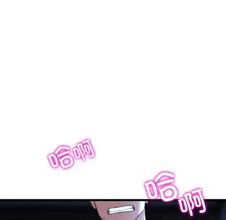 漫画《与初恋的危险重逢》第64话第150张图