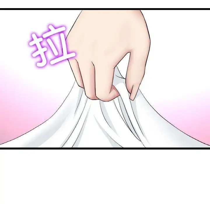 漫画《与初恋的危险重逢》第64话第18张图