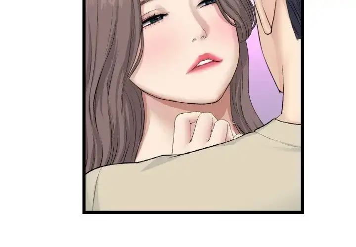 漫画《与初恋的危险重逢》第64话第3张图