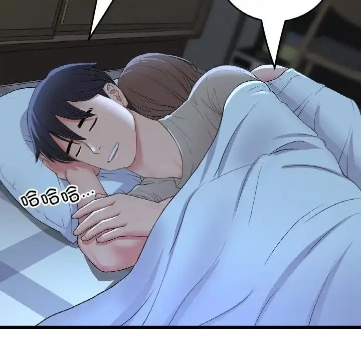 漫画《与初恋的危险重逢》第64话第34张图