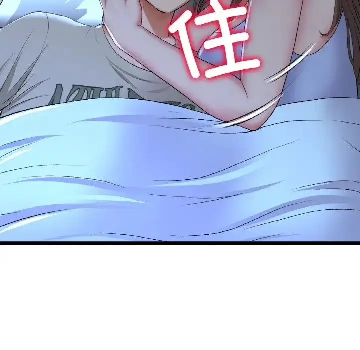 漫画《与初恋的危险重逢》第64话第63张图