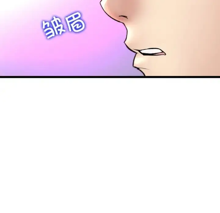 漫画《与初恋的危险重逢》第65话第114张图