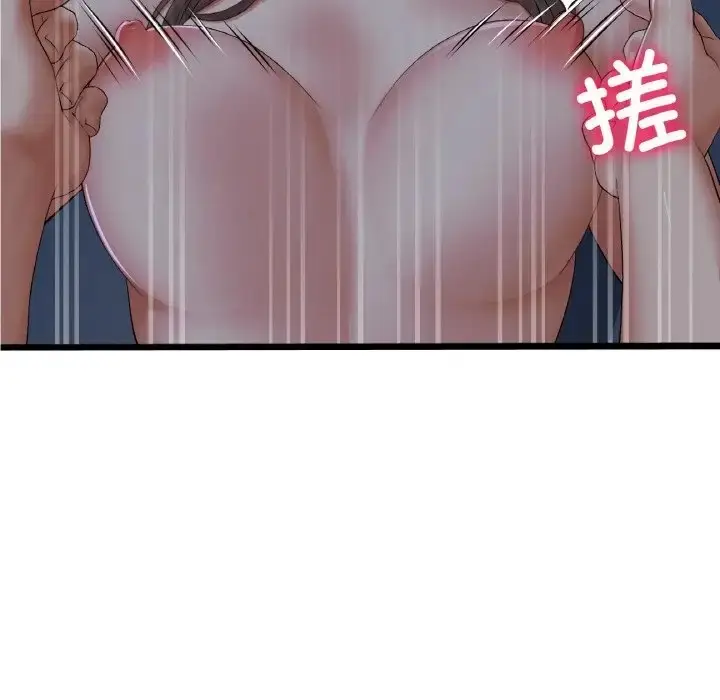 漫画《与初恋的危险重逢》第65话第38张图