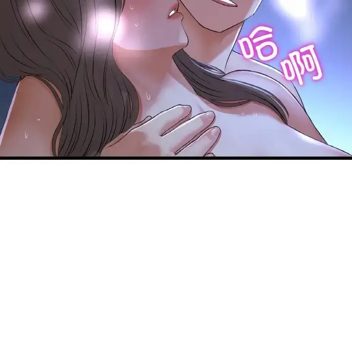 漫画《与初恋的危险重逢》第65话第77张图