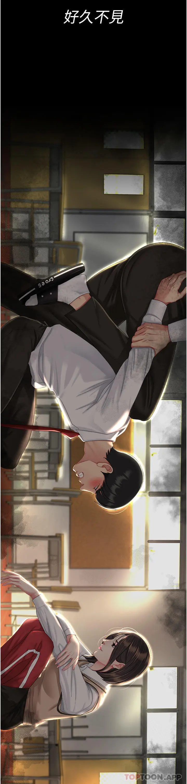 漫画《复仇母女丼》第6话第54张图