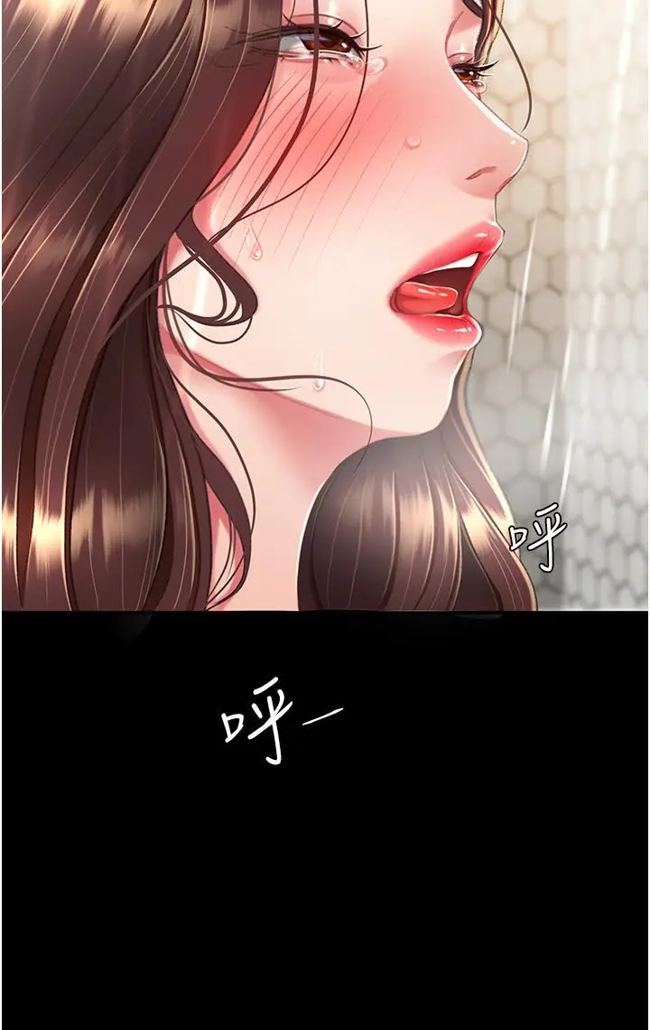 漫画《复仇母女丼》第10话第31张图