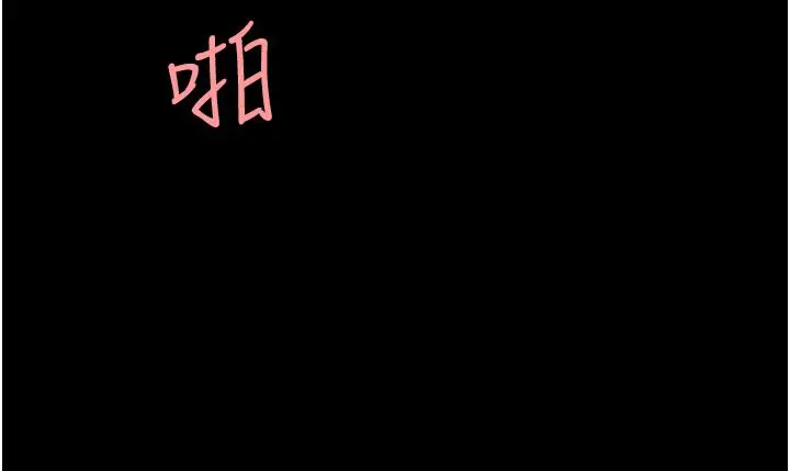 漫画《复仇母女丼》第11话第17张图