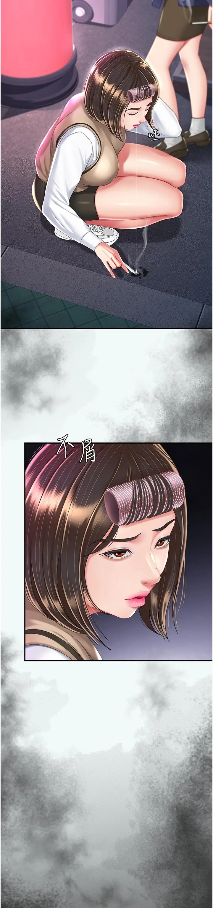 漫画《复仇母女丼》第19话第46张图