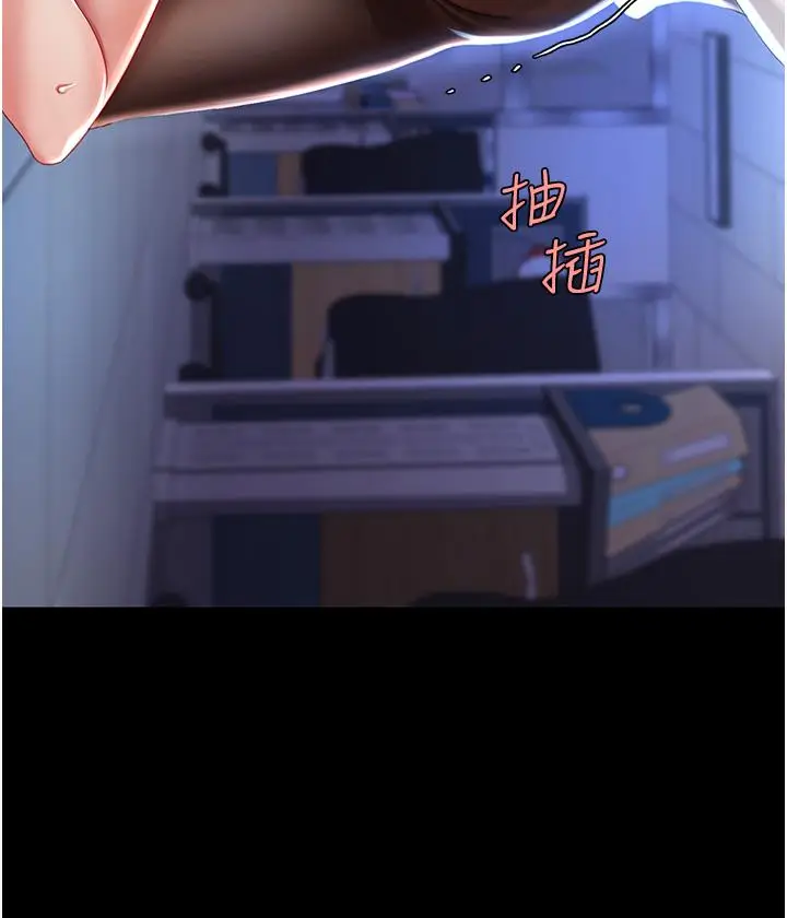 漫画《复仇母女丼》第21话第38张图