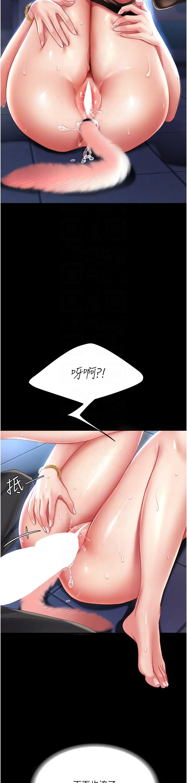 漫画《复仇母女丼》第22话第34张图