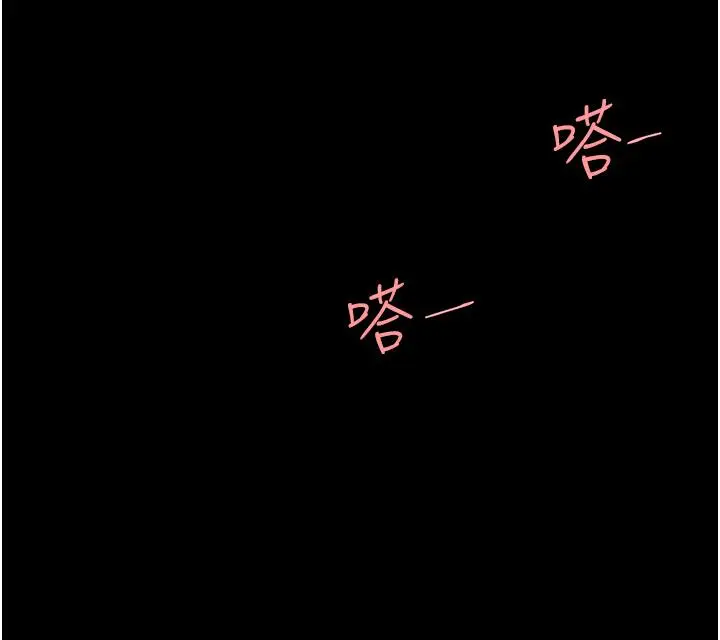 漫画《复仇母女丼》第23话第37张图