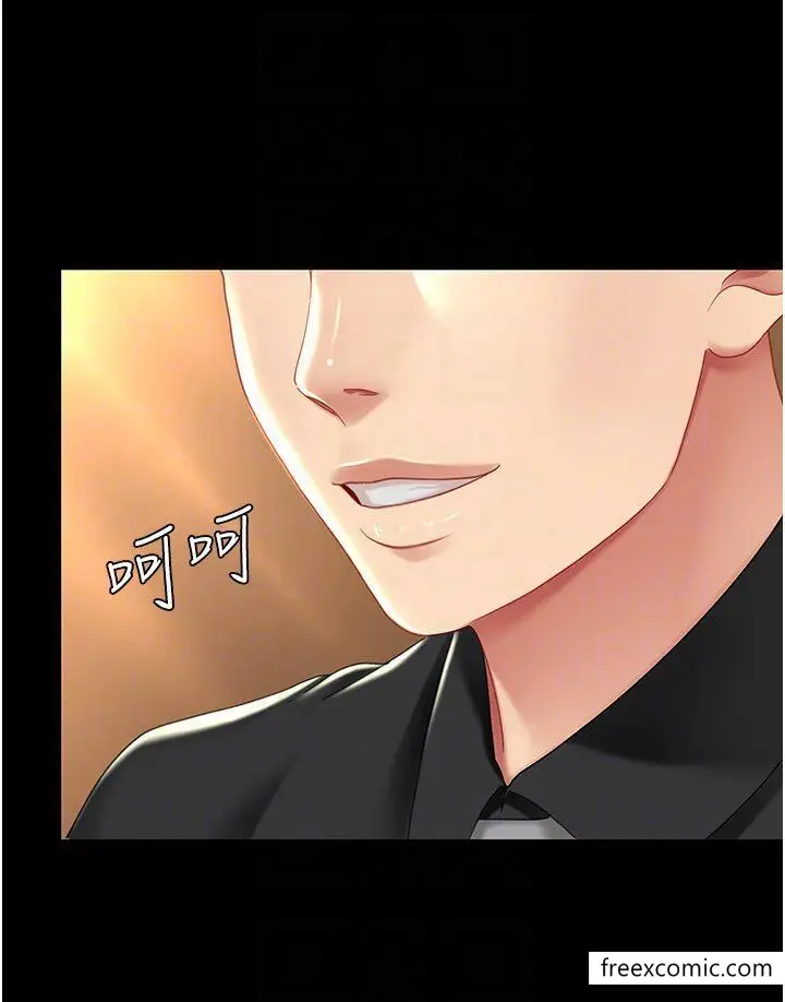 漫画《复仇母女丼》第31话第34张图
