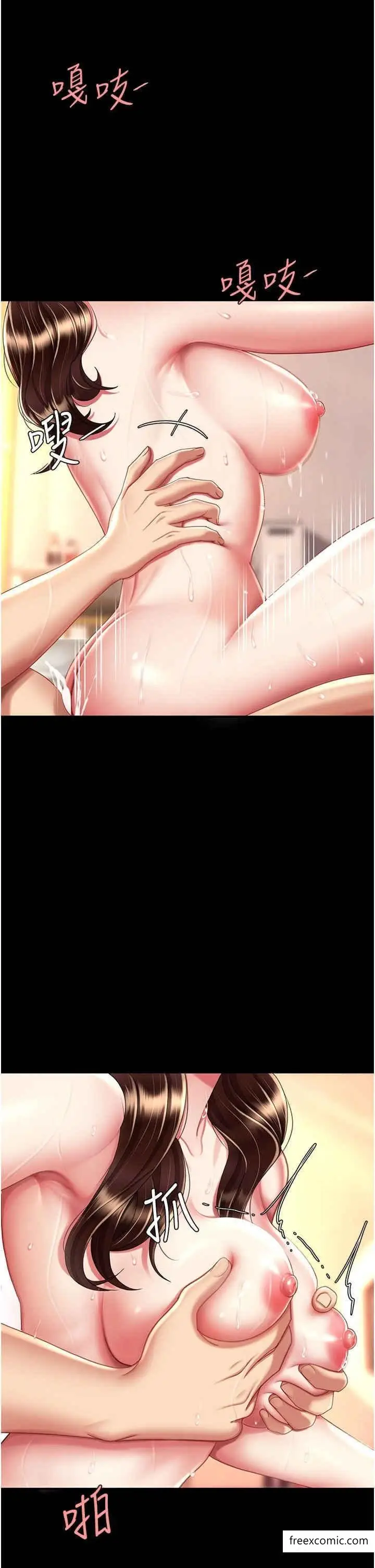 漫画《复仇母女丼》第34话第12张图