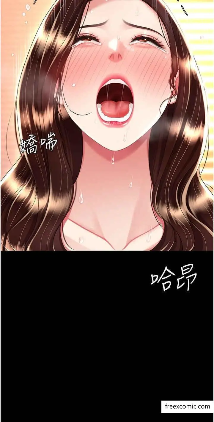 漫画《复仇母女丼》第34话第16张图