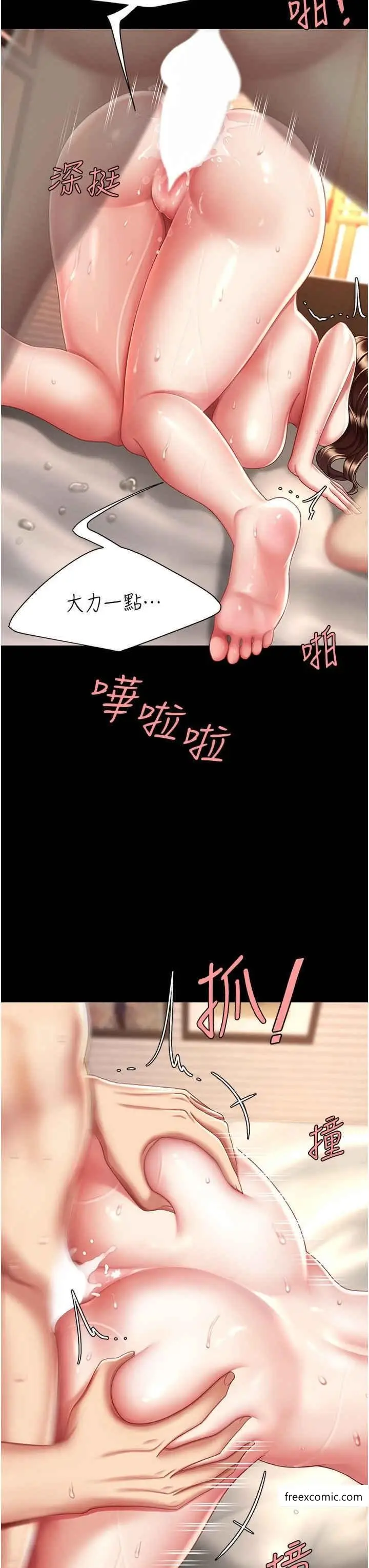 漫画《复仇母女丼》第34话第19张图