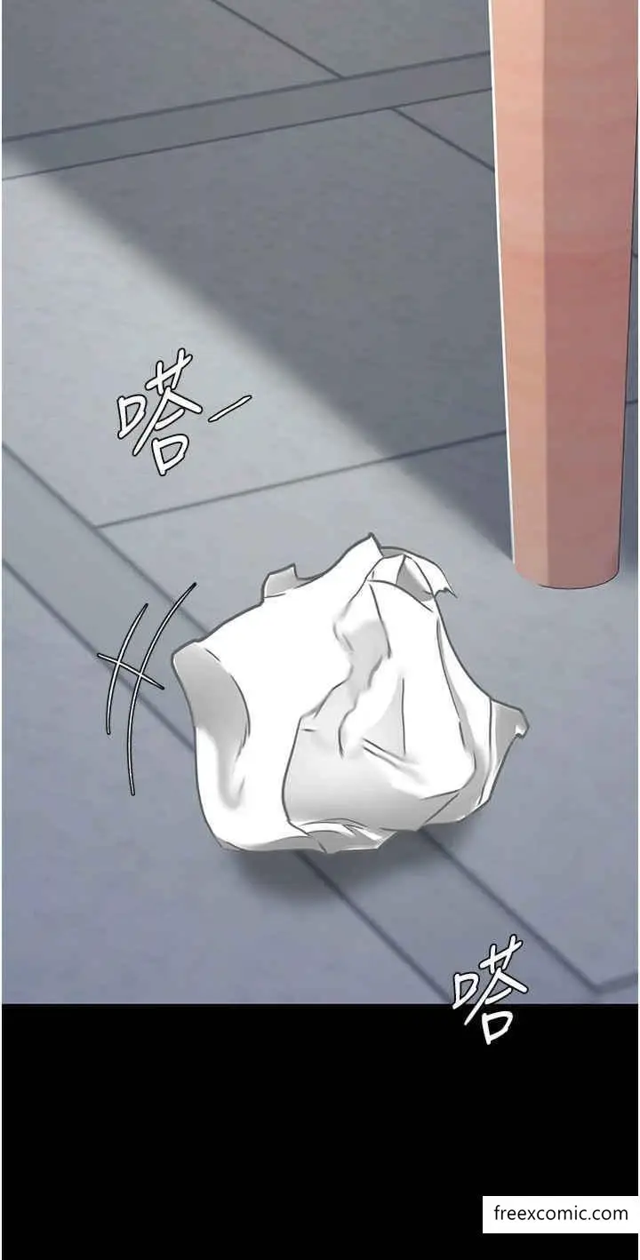 漫画《复仇母女丼》第34话第31张图