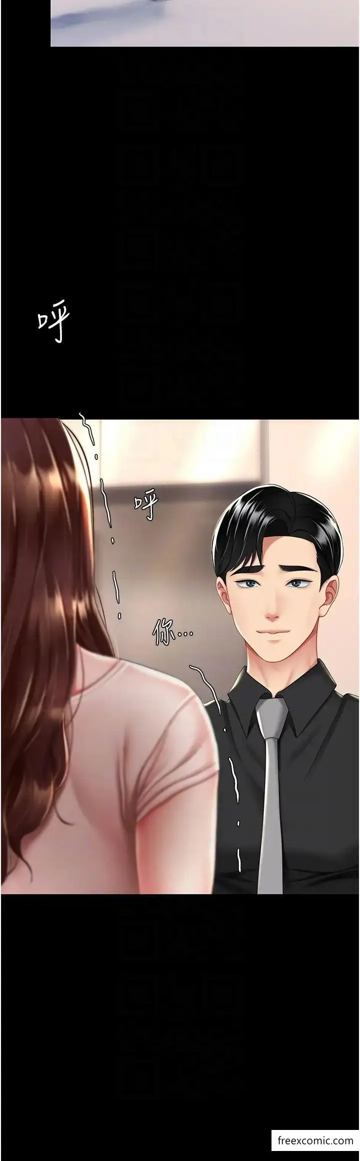 漫画《复仇母女丼》第35话第32张图
