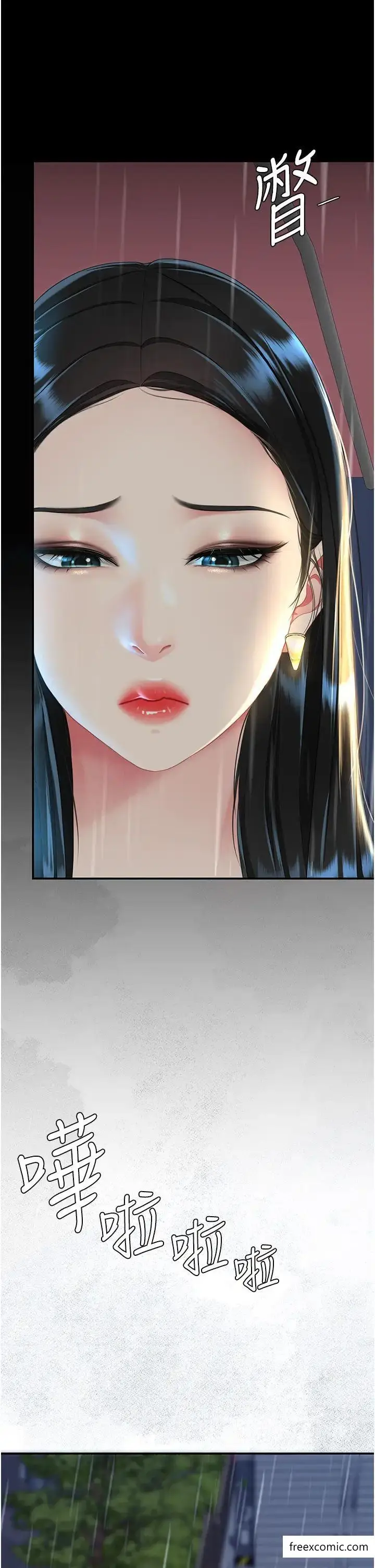 漫画《复仇母女丼》第35话第40张图