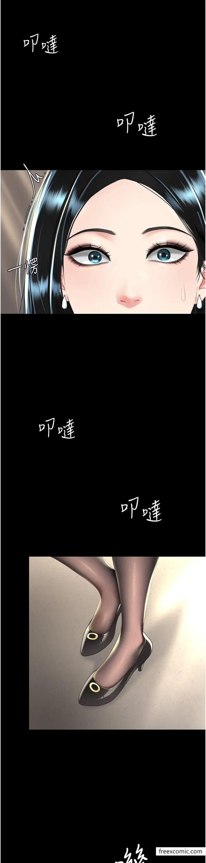 漫画《复仇母女丼》第36话第31张图