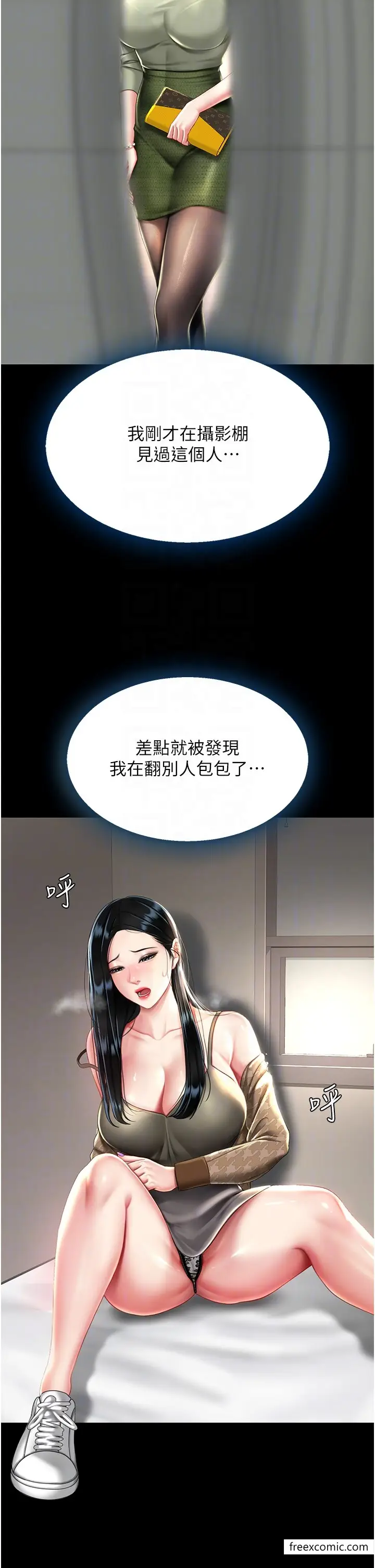 漫画《复仇母女丼》第36话第34张图