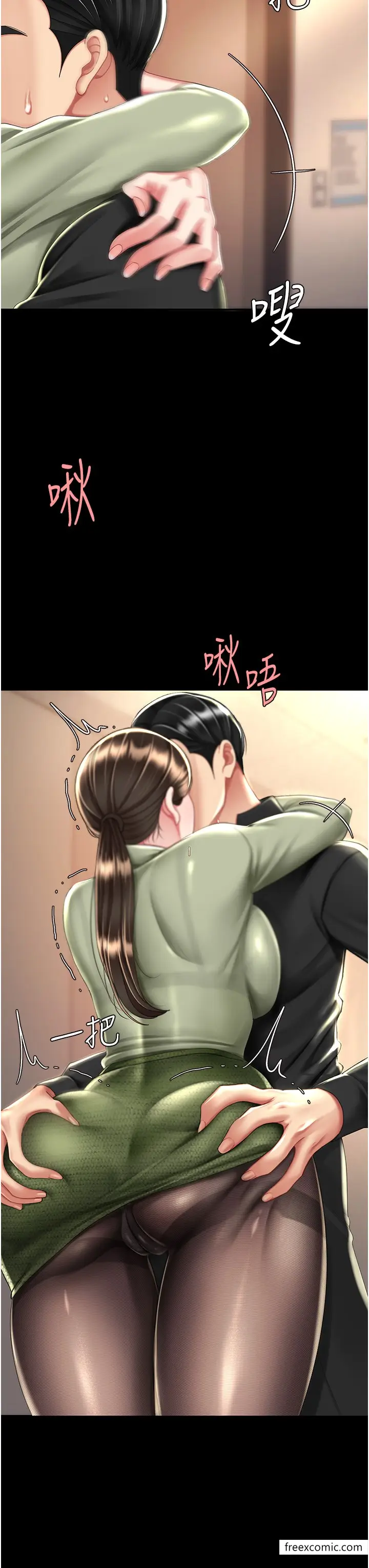 漫画《复仇母女丼》第36话第43张图