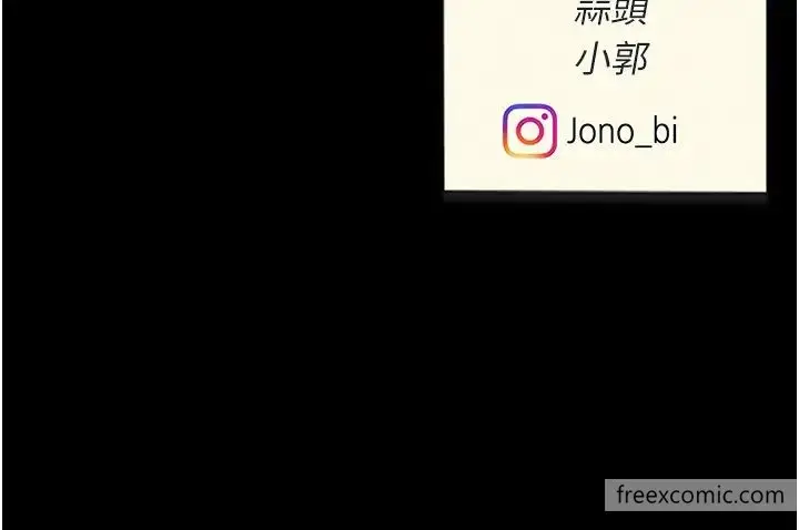 漫画《复仇母女丼》第37话第51张图