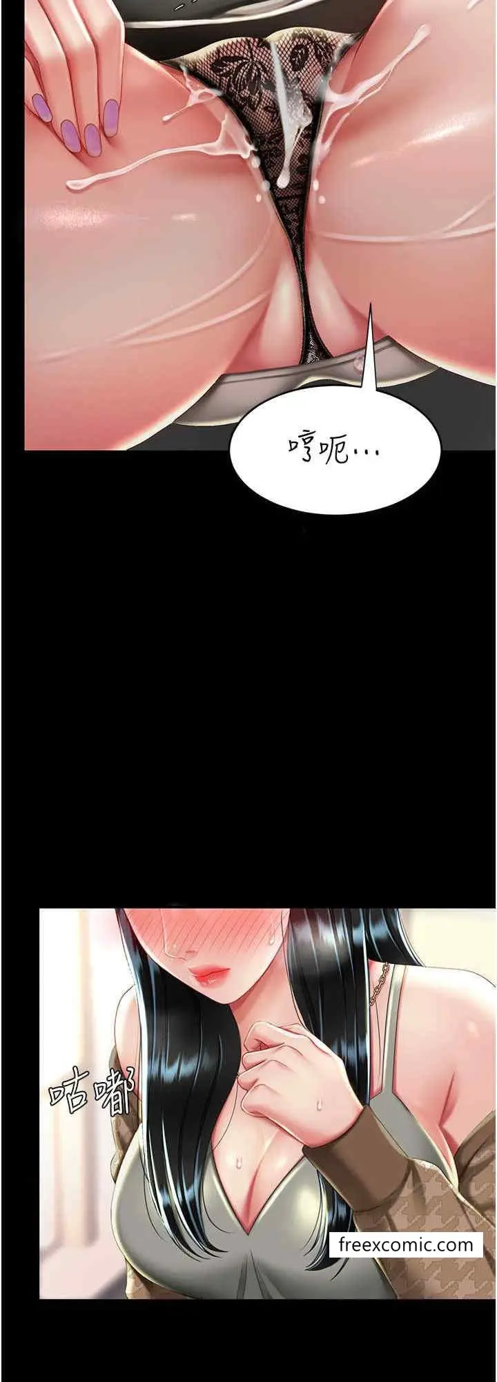 漫画《复仇母女丼》第38话第24张图