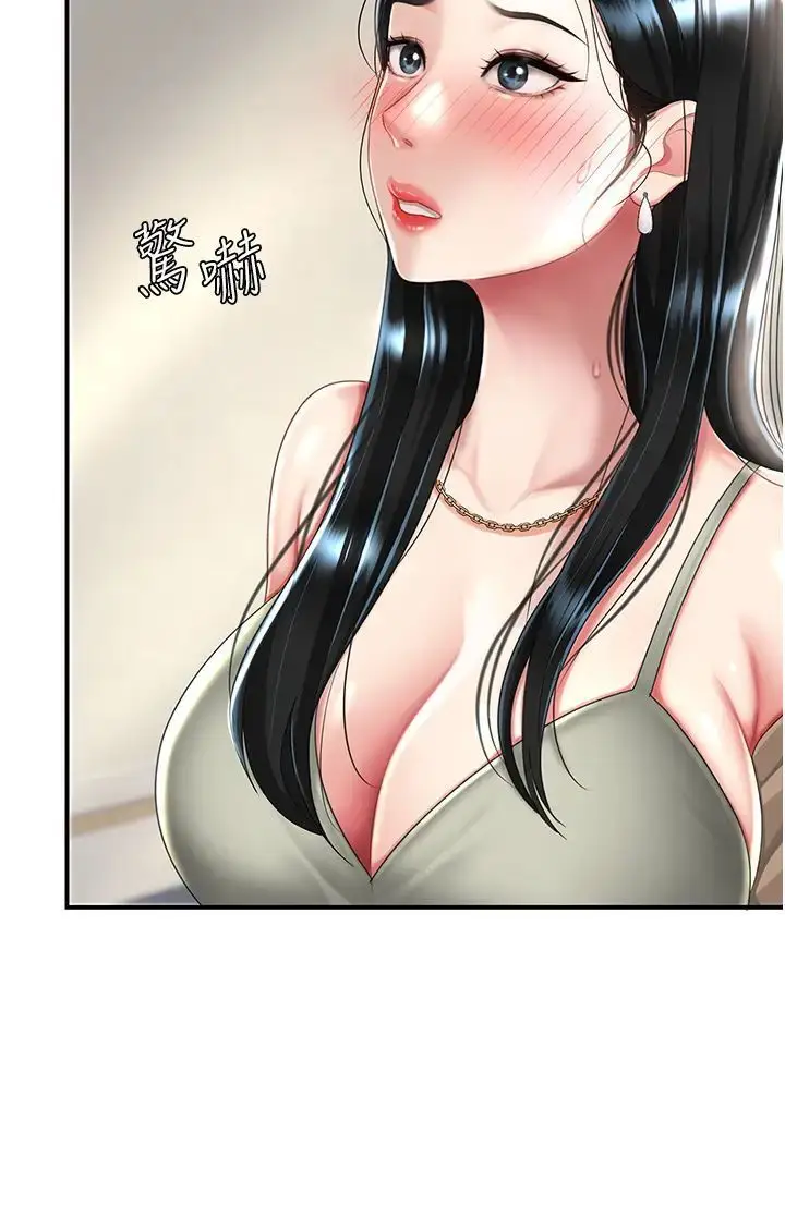 漫画《复仇母女丼》第39话第16张图