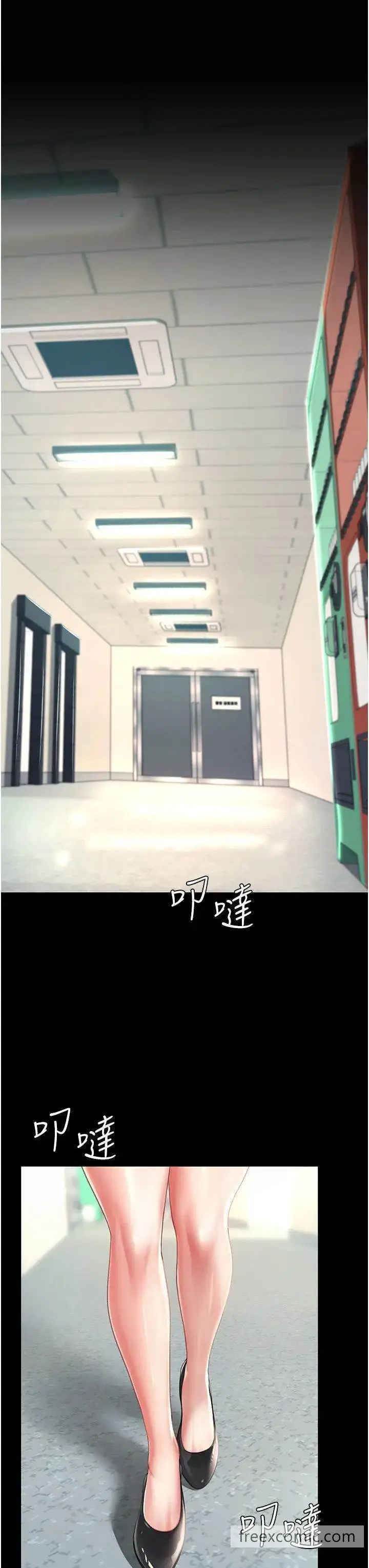 漫画《复仇母女丼》第39话第29张图