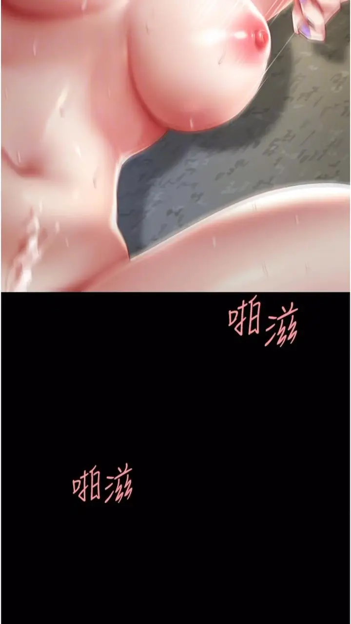漫画《复仇母女丼》第41话第47张图