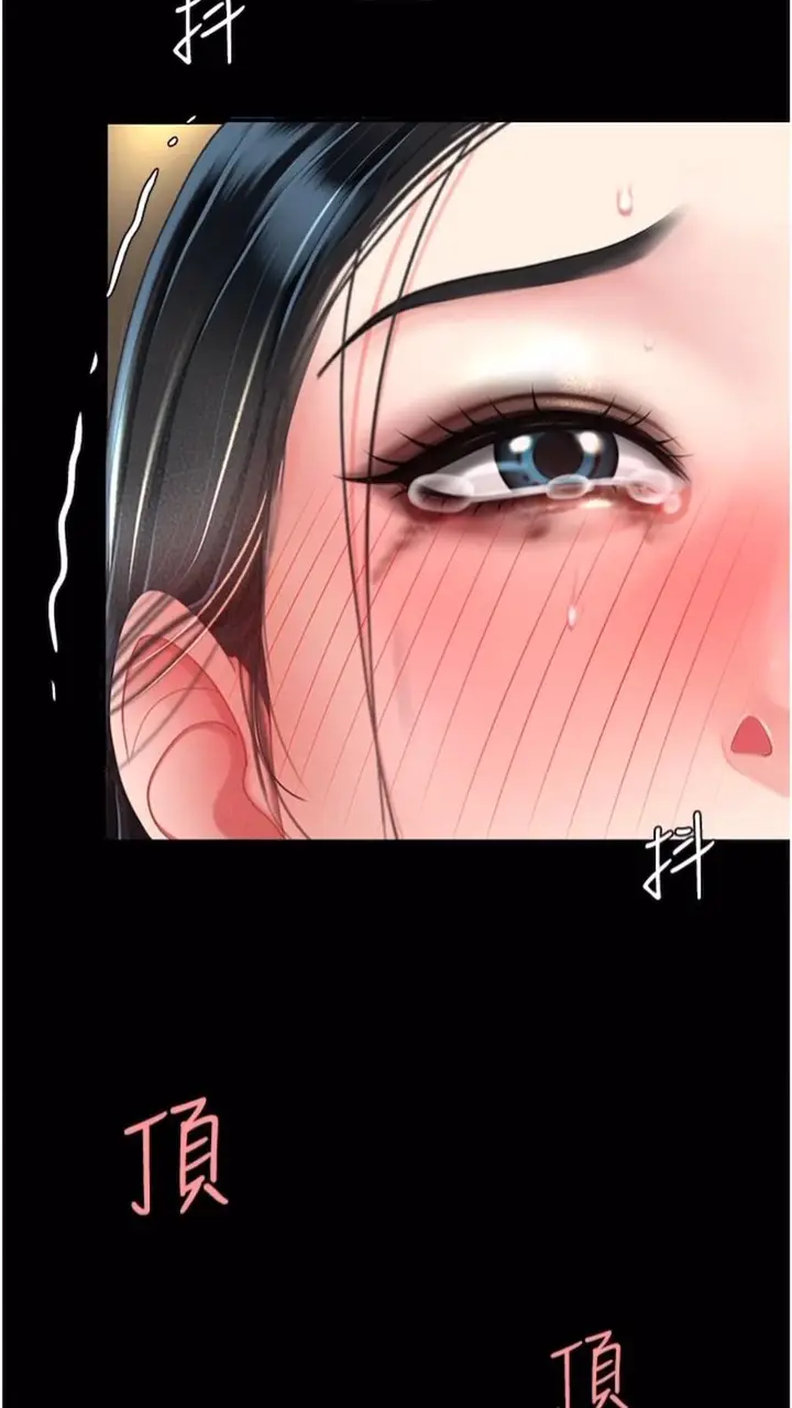 漫画《复仇母女丼》第41话第57张图