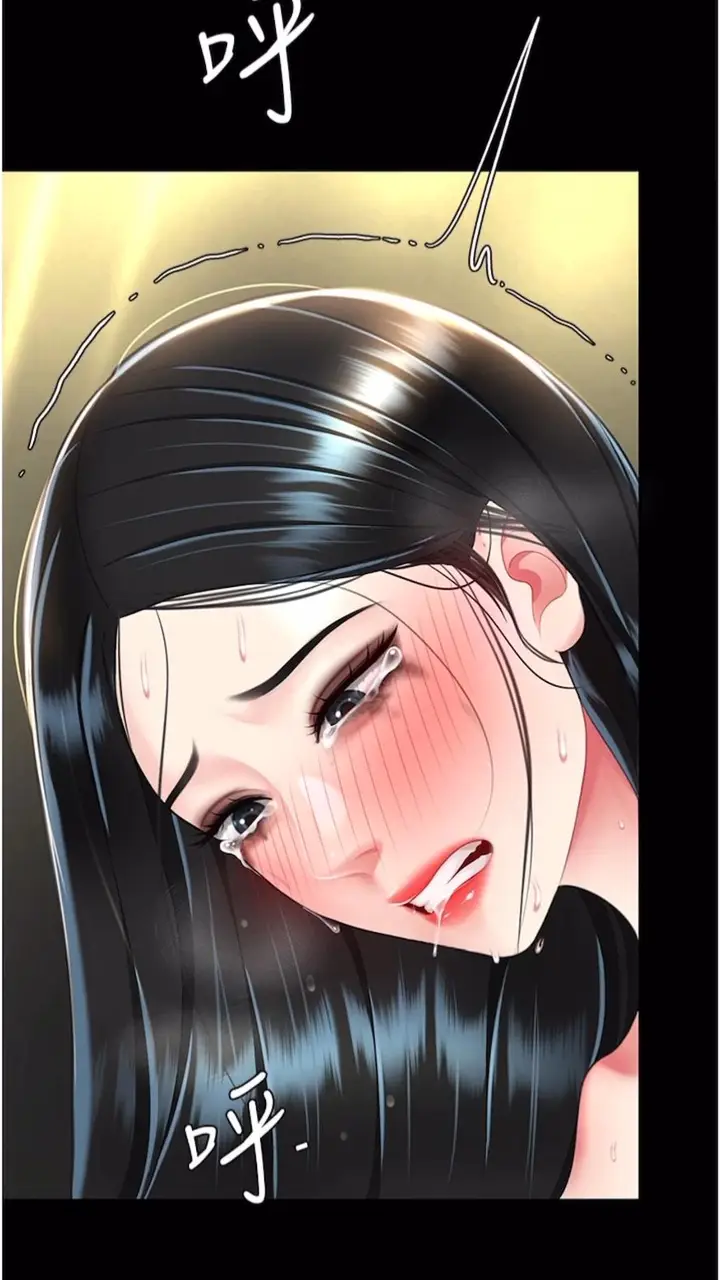漫画《复仇母女丼》第41话第77张图
