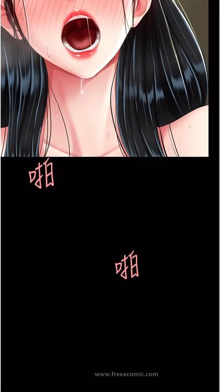 漫画《复仇母女丼》第41话第84张图