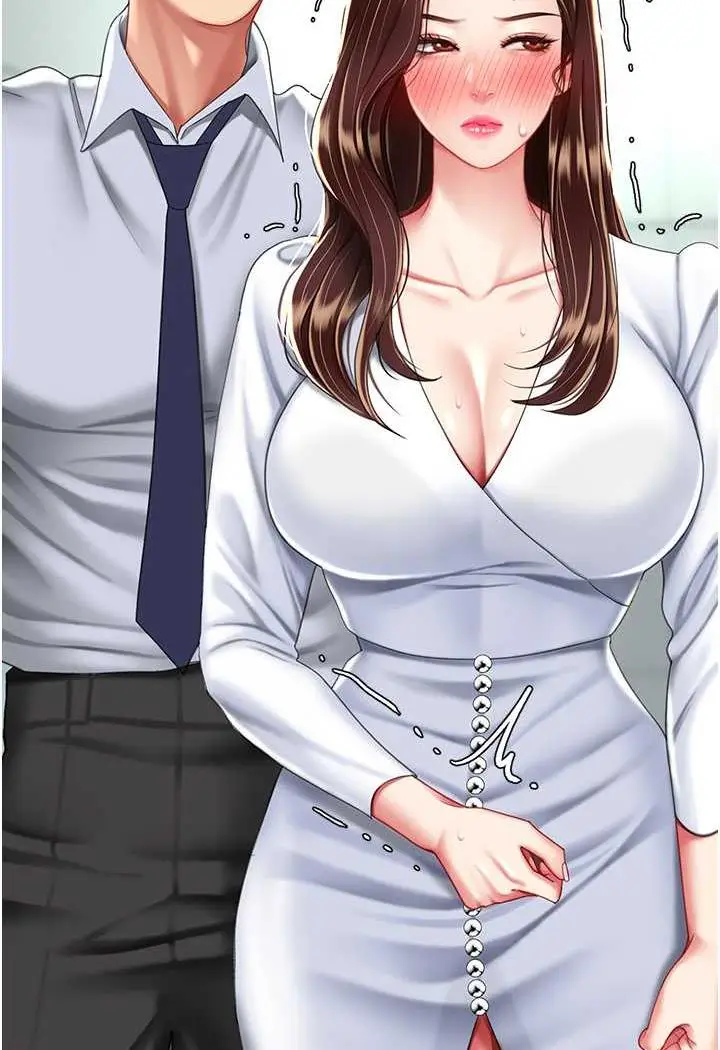 漫画《复仇母女丼》第42话第120张图
