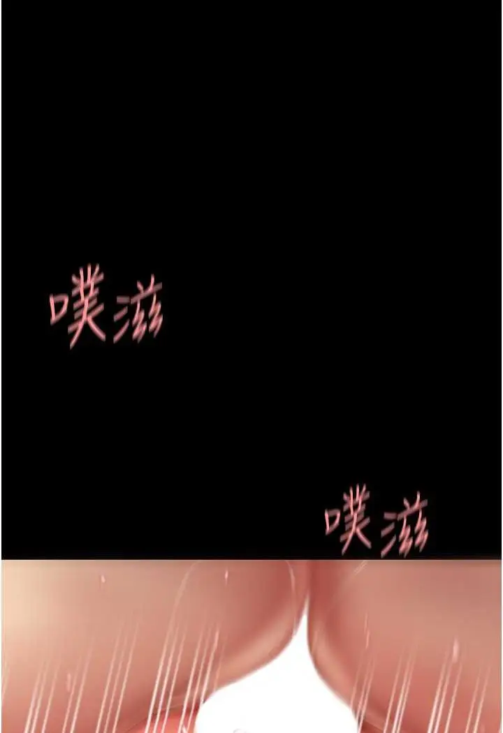 漫画《复仇母女丼》第42话第18张图