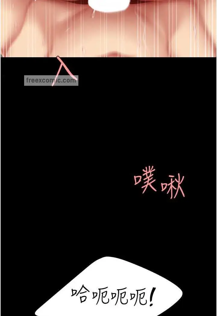 漫画《复仇母女丼》第42话第31张图