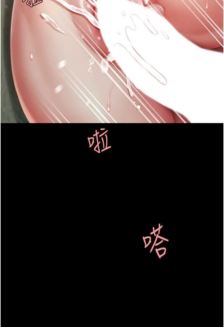 漫画《复仇母女丼》第42话第54张图