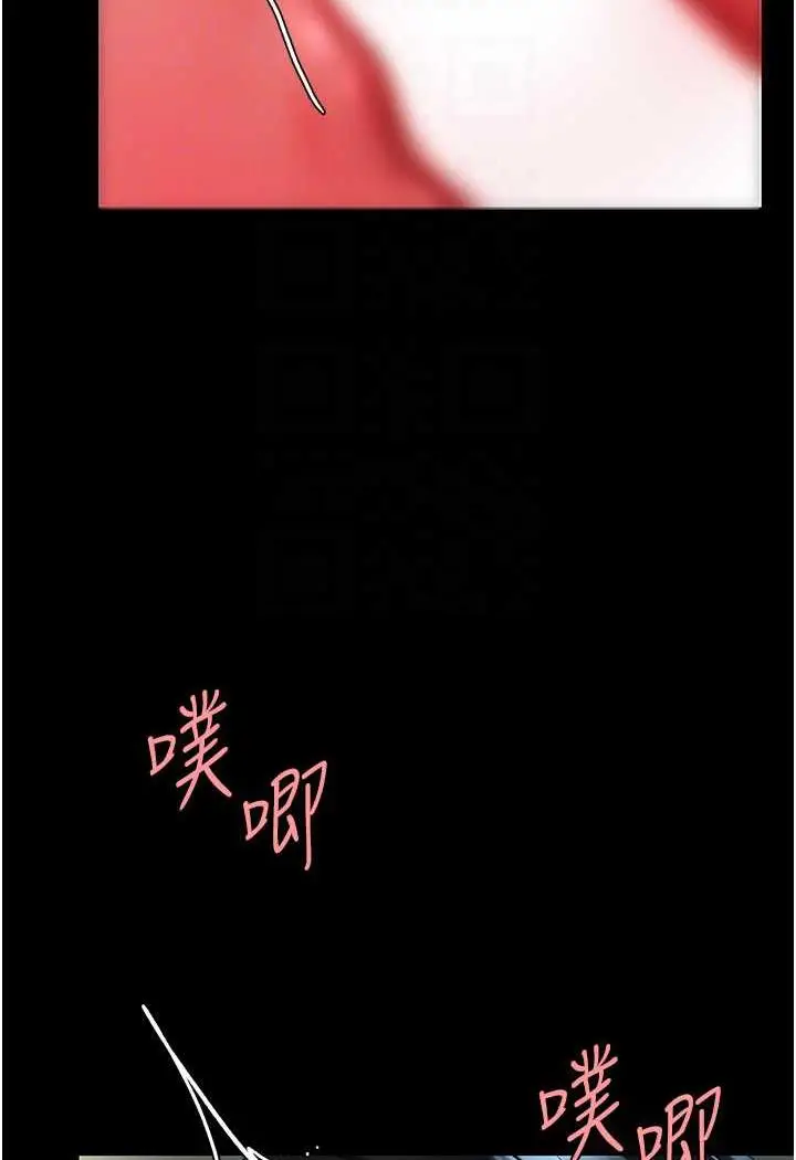 漫画《复仇母女丼》第42话第57张图