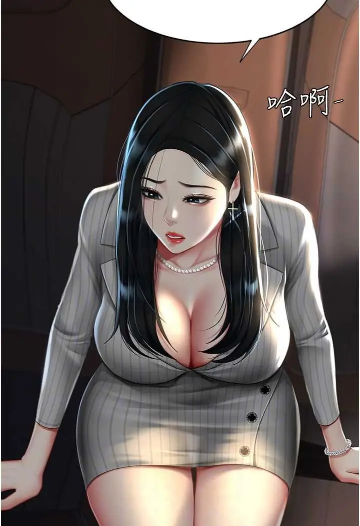 漫画《复仇母女丼》第43话第22张图